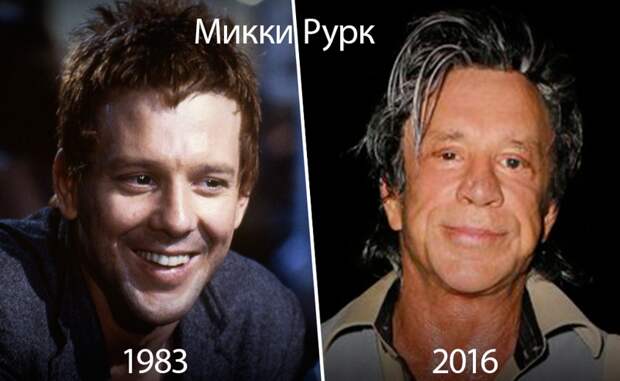 Как изменился Микки Рурк за 30 лет Как изменились звёзды, звезды голливуда фото, звёзды, звёзды Голливуда, изменились звёзды