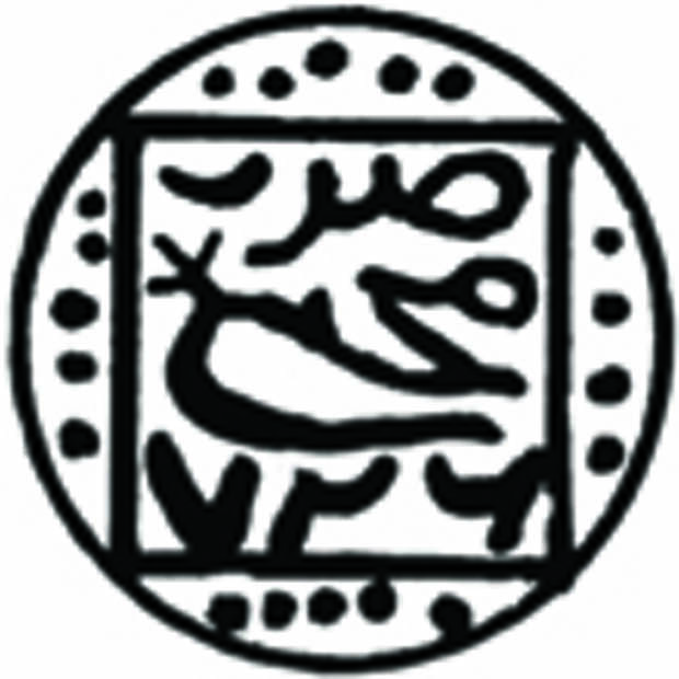 Обзор чекана золотоордынского монетного двора Мохши Обзор чекана золотоордынского монетного двора Мохши