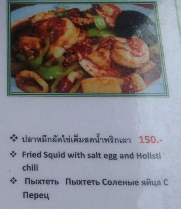пыхтеть пыхтеть