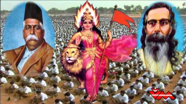 Индусский национализм: идеология и практика. Часть 2. Добровольные слуги Родины