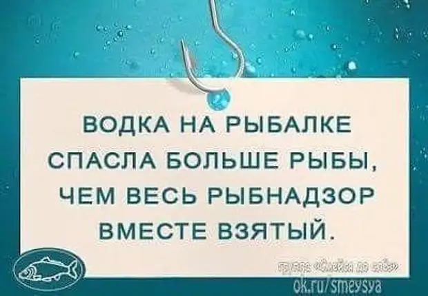 Возле пруда встречаются две утки. Одна другой: — Кря-кря!..