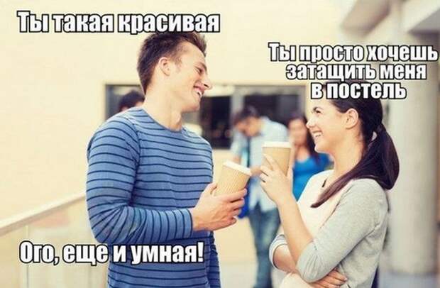 Подборка картинок с надписями (20 фото)
