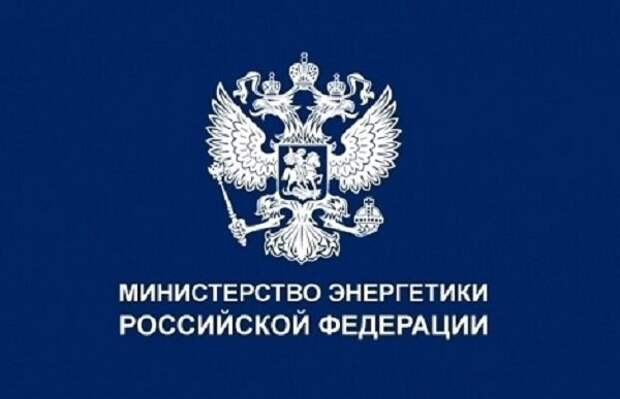 Завершена подготовка законопроекта о целевой модели управления спросом на электричество