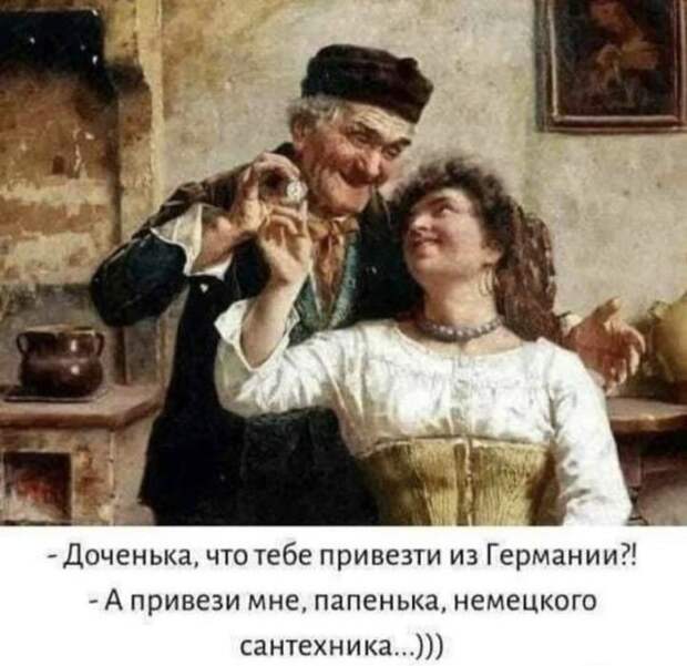 Подборка забавных картинок и шуток из Сети