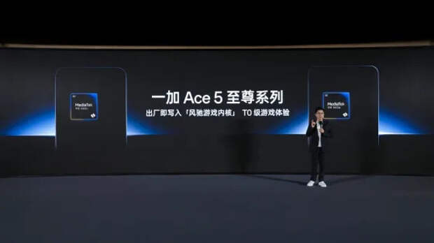 OnePlus анонсировала два новых смартфона Ace 5 для геймеров
