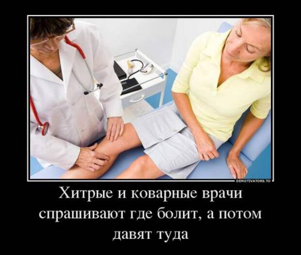 Демотиваторы на любой вкус (13 шт)