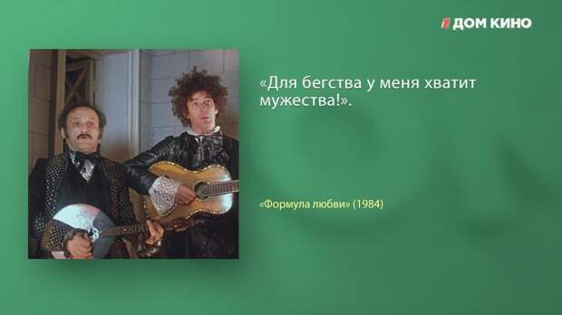 Загадка русской души