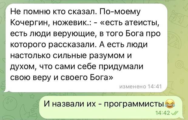 Альтернативный мир, в котором существуют программисты Альтернативный мир, в котором существуют программисты
