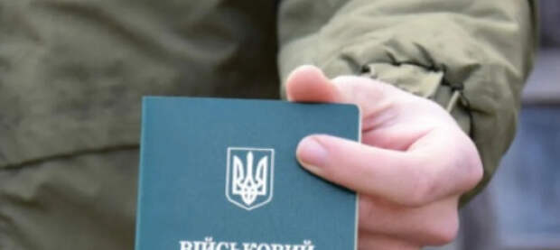 Снова военнообязанные: ТЦК возвращает снятых с учета