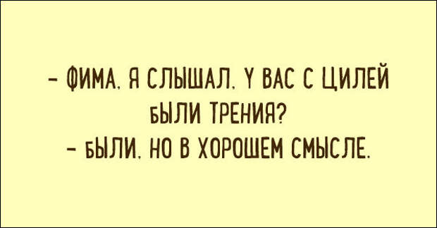 yumor-odesskiy-kartinki-smeshnye-kartinki-fotoprikoly