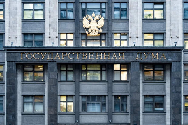 В Госдуме предложили распродать иномарки чиновников на аукционе