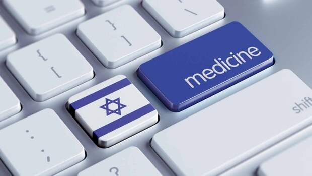 израильская-медицина-2015-1200x676 (700x394, 45Kb)