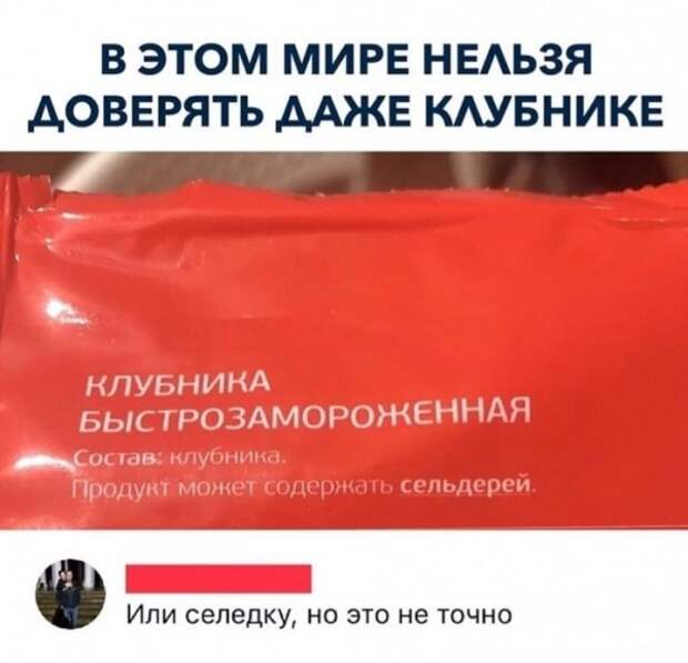 Смешные комментарии из социальных сетей