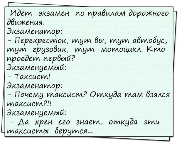 Парикмахерша, подстригая постоянную клиентку, жалуется ей на жизнь...