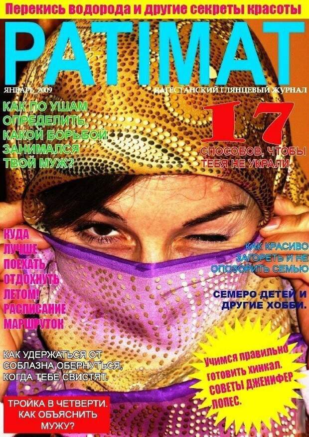 perly-kartinki-smeshnye-kartinki-fotoprikoly