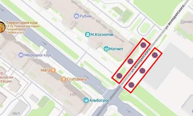 На улице Володарского в Архангельске установят знаки запрета остановки с эвакуацией