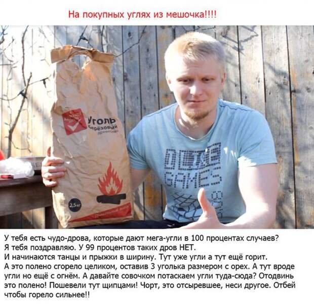 Выбираем мясо на шашлыки