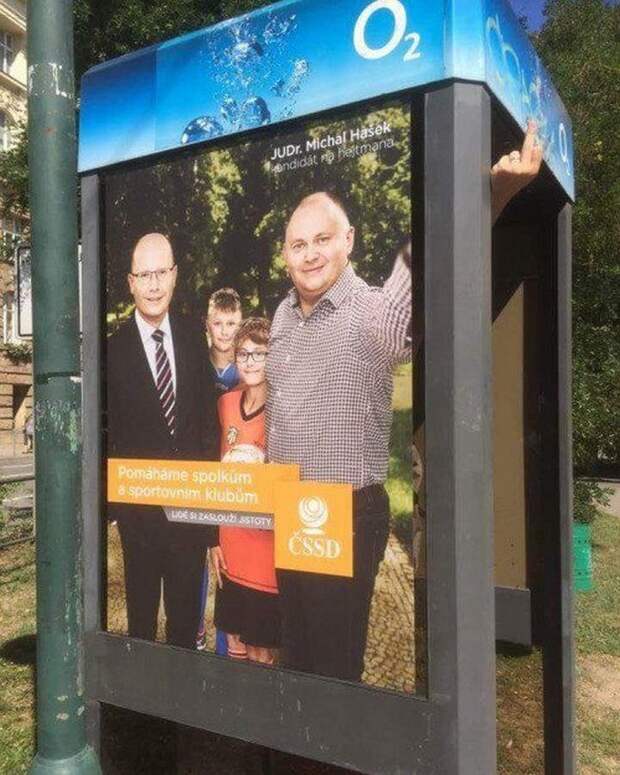 Фото из серии оказалось — показалось!