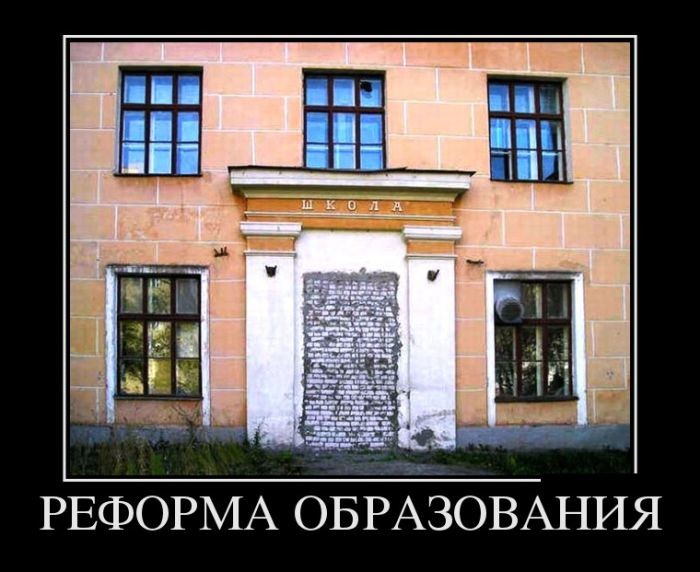 Демотиваторы демотиваторы, прикол, юмор