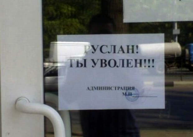 Отличное начало дня!