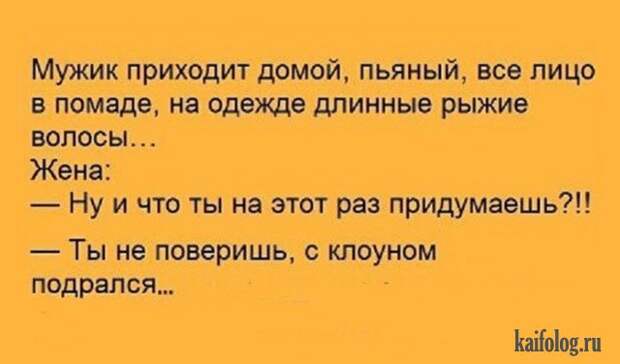 Убойные анекдоты (40 картинок)