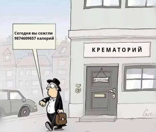 Порция самого мрачного юмора в мире Порция самого мрачного юмора в мире