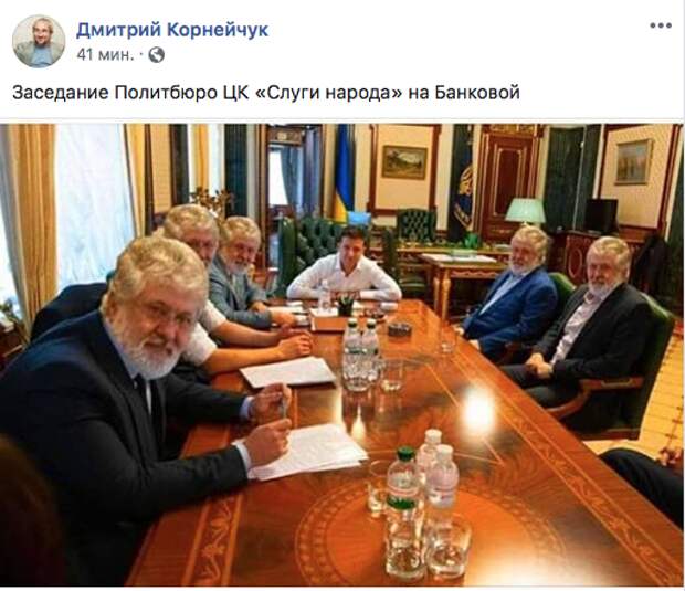 Офис президента Зеленского планирует ликвидировать переговоры в Минском формате