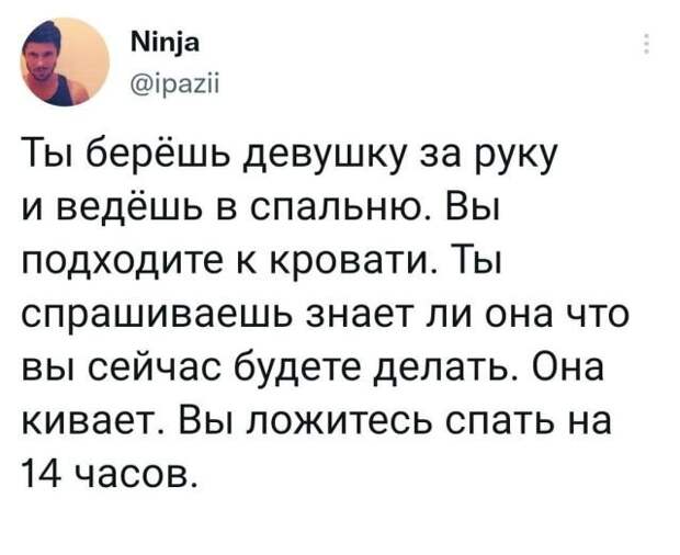 Подборка забавных твитов обо всем Подборка забавных твитов обо всем