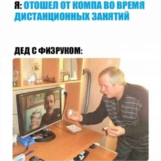 Смешные комментарии. Подборка chert-poberi-kom-chert-poberi-kom-34080416012021-8 картинка chert-poberi-kom-34080416012021-8