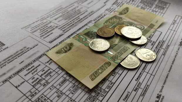 Некоторые россияне будут меньше платить за "коммуналку" уже этой весной