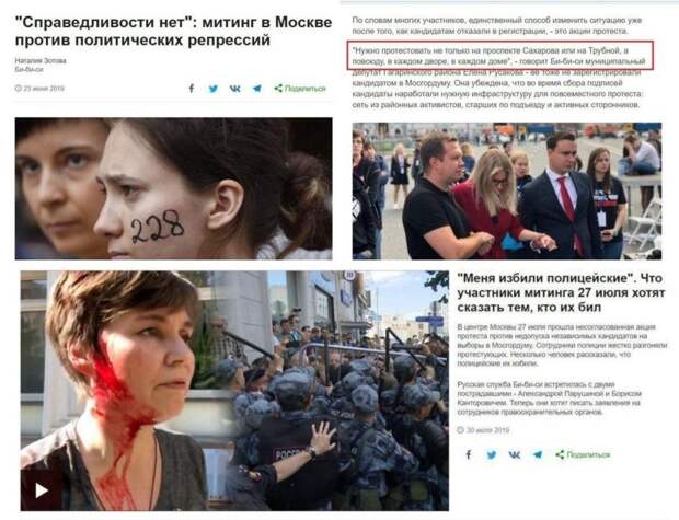 Вмешательством в выборы Запад пытается спровоцировать «цветную революцию» в России