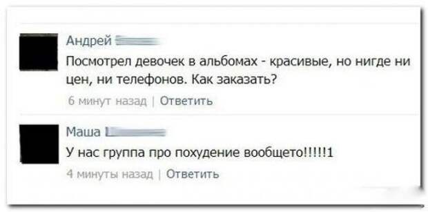 22 комментарии и картинки с надписями, смс