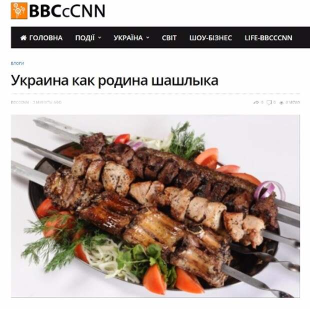 Картинки шашлычный спас