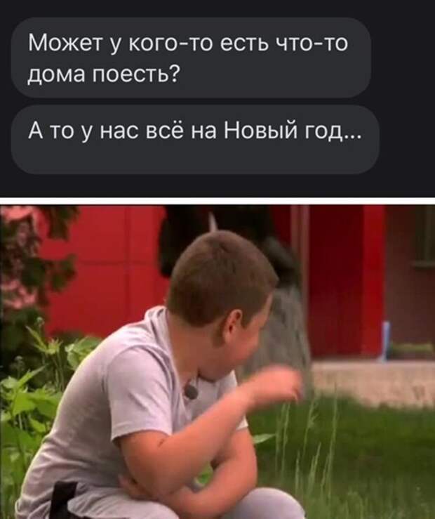 все на Новый Год) все на Новый Год)
