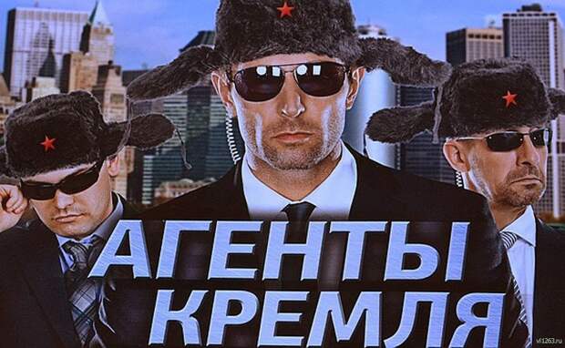 Картинки по запросу агенты путина