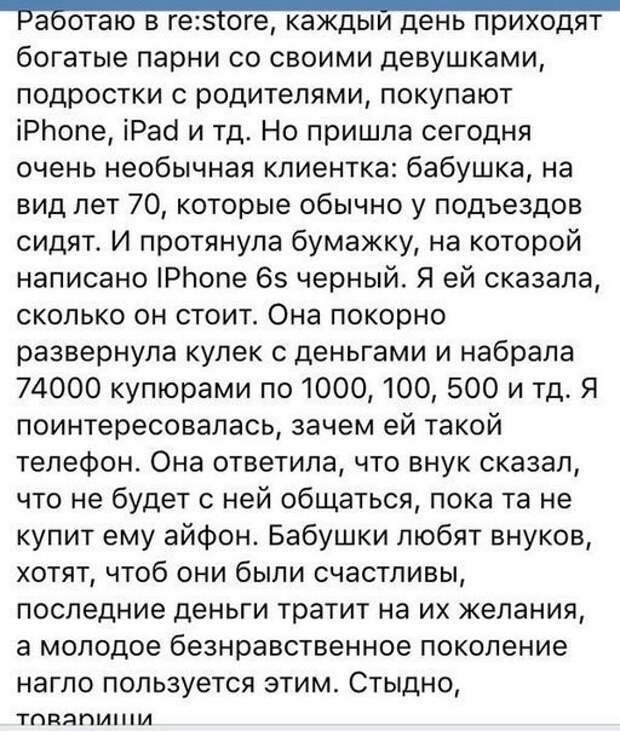 Смешные картинки с надписями прикол, юмор
