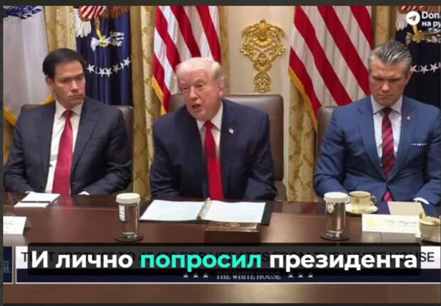 Энергетическое перемирие