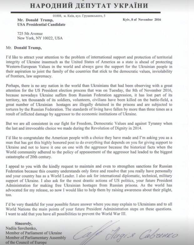 Савченко написала письмо Трампу1