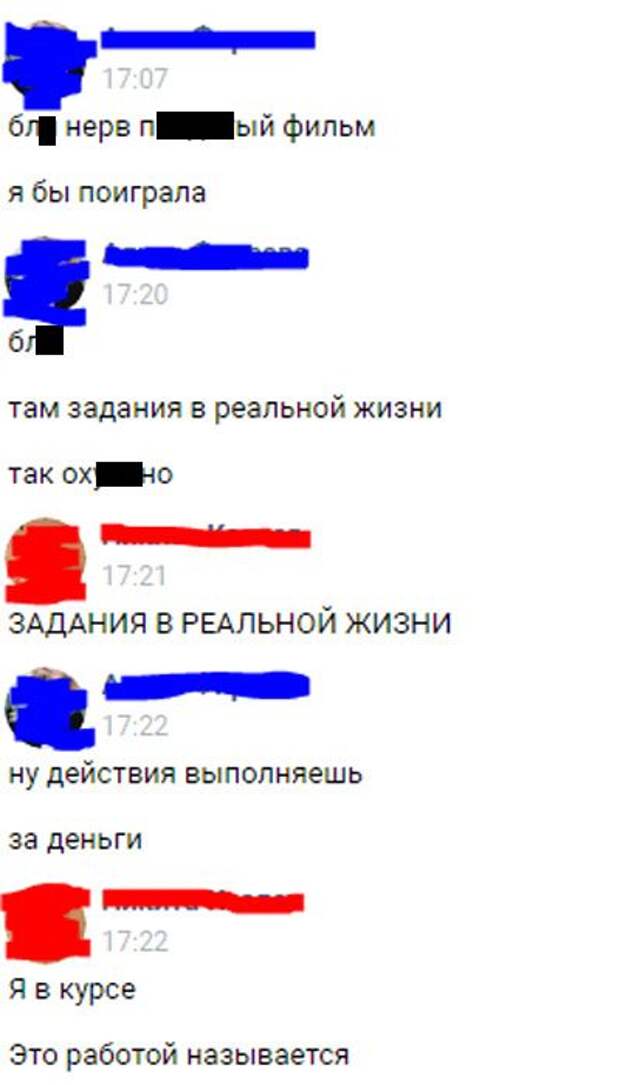 Юмор из социальных сетей (26 скриншотов)