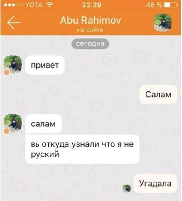 Прикольные комментарии из соцсетей (26 скриншотов)