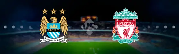 Манчестер Сити - Ливерпуль: Прогноз на матч 16.04.2022
