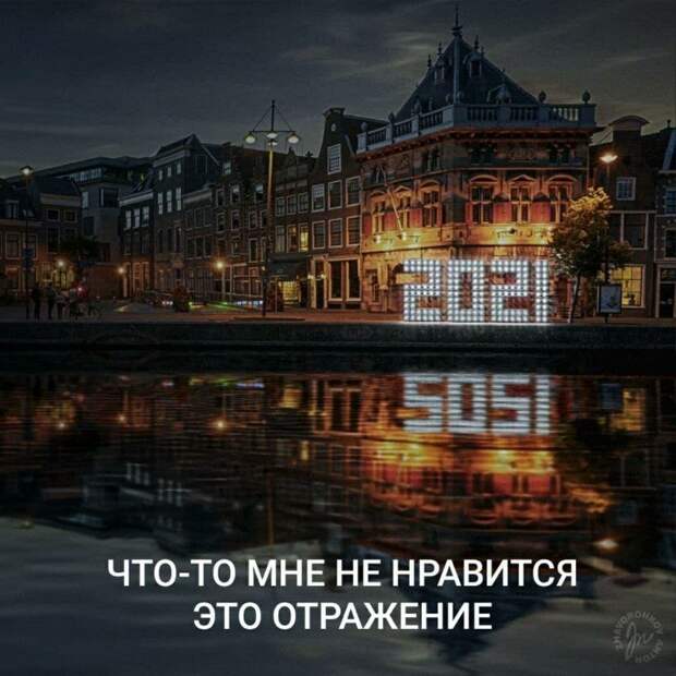 Верни мне деньги!
