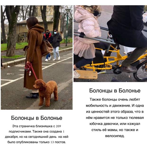 Стритстайл больших городов: Париж, Милан, Лондон и другие.