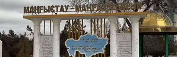 Внешний вид объектов архитектуры и бизнеса проверили в Жанаозене