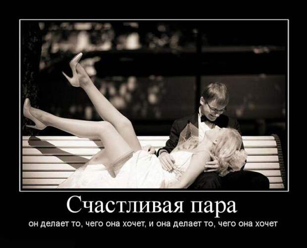 Веселые жизненные ситуации под другим углом в демотиваторах со смыслом