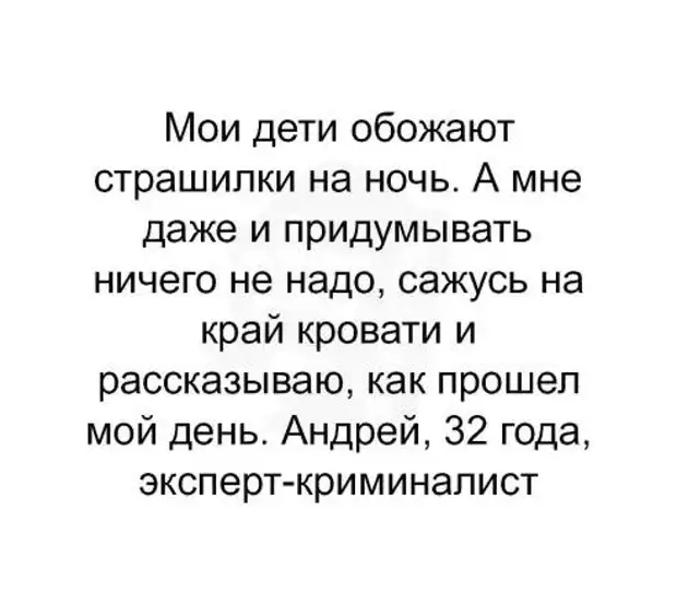 25 шуточек и анекдотов в картинках для чудесного настроения
