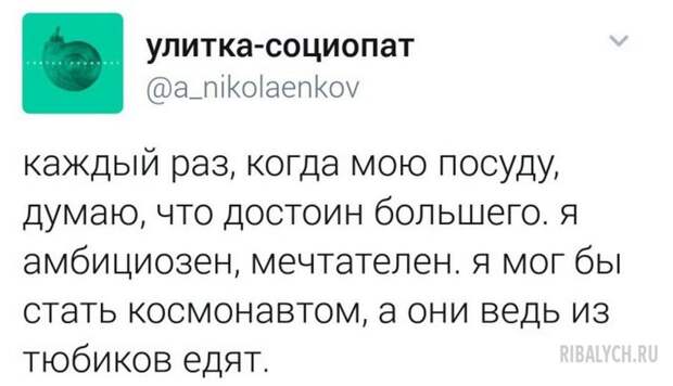 жуть из соцсетей