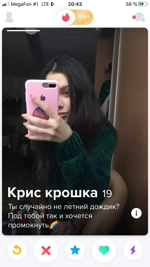 17.