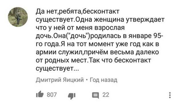 Подборка картинок. Дневной выпуск (53 фото)