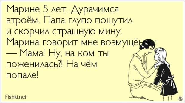 Истории и выражения от детей 10